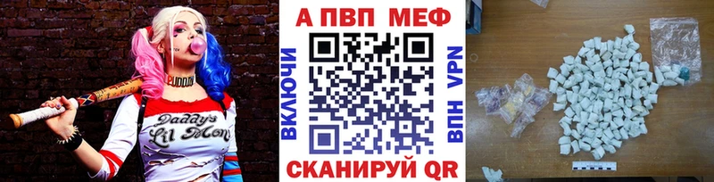 закладка  Обь  А ПВП кристаллы 