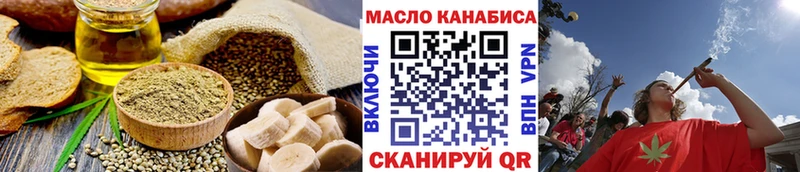 это клад  купить   Обь  Печенье с ТГК конопля 