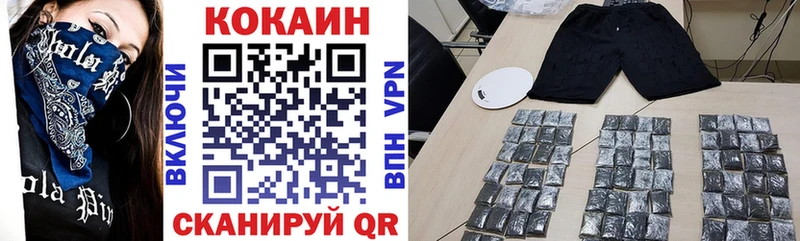 Кокаин Боливия  Обь 