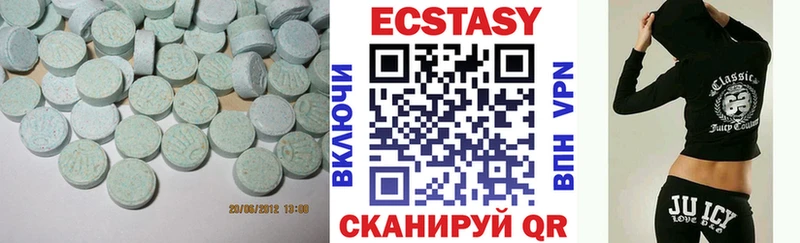 где можно купить Обь Ecstasy XTC