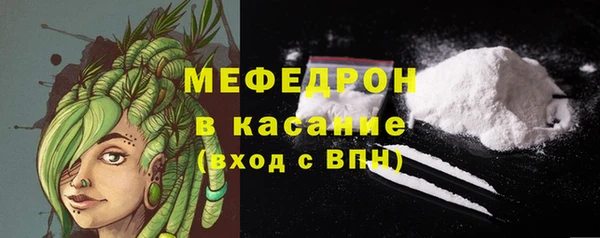 мефедрон VHQ Дмитров