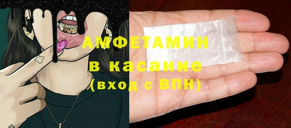 меф VHQ Новокубанск