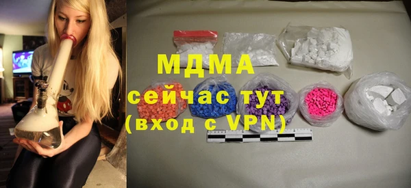 скорость mdpv Дмитровск
