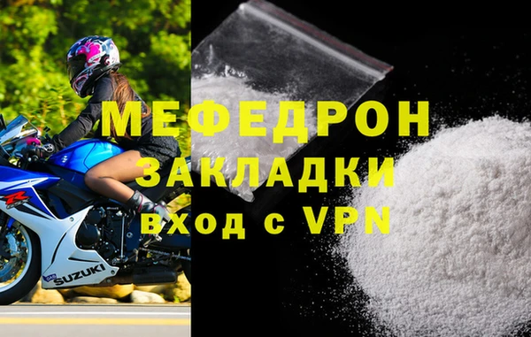 трава Нягань