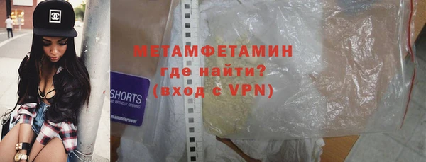 скорость mdpv Дмитровск