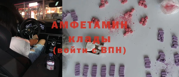 амфетамин Новозыбков