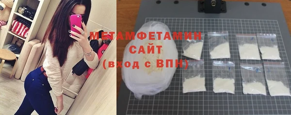 скорость mdpv Дмитровск