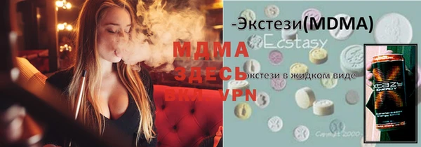 Альфа ПВП Дмитриев