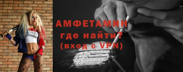 скорость mdpv Дмитровск