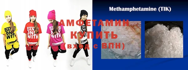 винт Нязепетровск