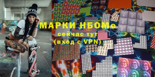 герыч Осинники