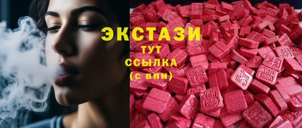 трава Нягань