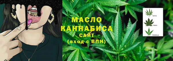 мефедрон VHQ Дмитров