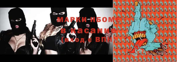 меф VHQ Шали