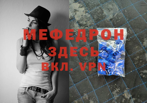 мефедрон VHQ Дмитров