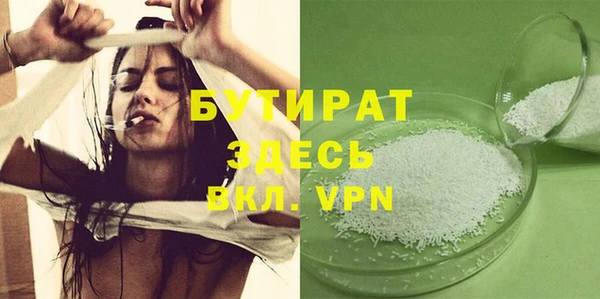 Альфа ПВП Дмитриев