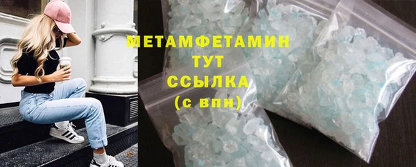мефедрон VHQ Дмитров