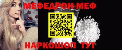 марки nbome Донецк