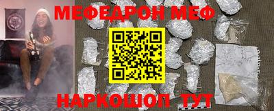 марки nbome Донецк