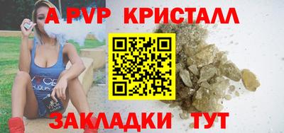 альфа пвп VHQ Донской