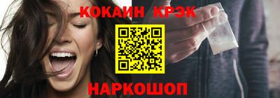 мяу мяу кристалл Дубна