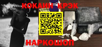 альфа пвп VHQ Донской