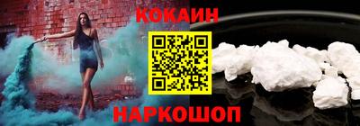 марки nbome Донецк