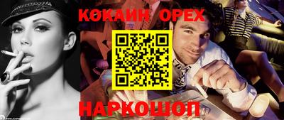 марки nbome Донецк