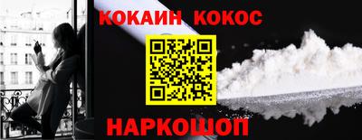 марки nbome Донецк