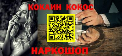 марки nbome Донецк