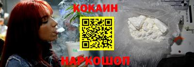 марки nbome Донецк
