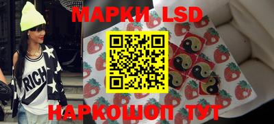 марки nbome Донецк