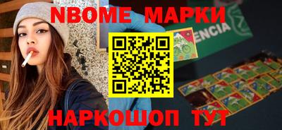 мяу мяу кристалл Дубна