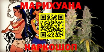 мяу мяу кристалл Дубна