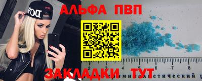 марки nbome Донецк