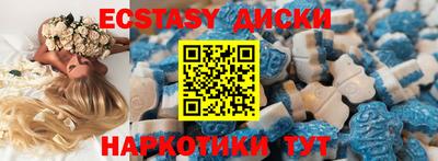 мяу мяу кристалл Дубна