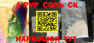 мяу мяу кристалл Дубна