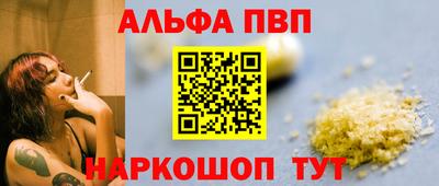 мяу мяу кристалл Дубна