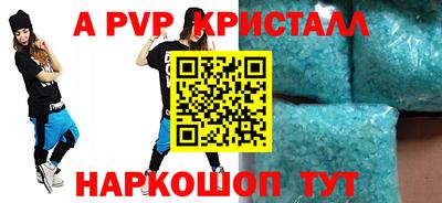 альфа пвп VHQ Донской