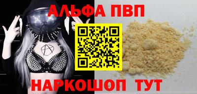 марки nbome Донецк