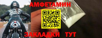 марки nbome Донецк