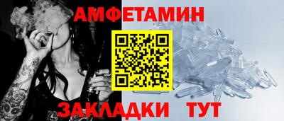альфа пвп VHQ Донской