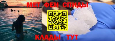 мяу мяу кристалл Дубна