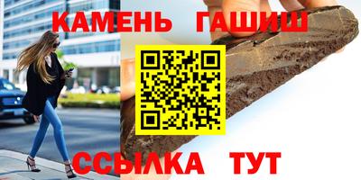 мяу мяу кристалл Дубна
