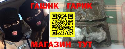 соль ск Жуковский