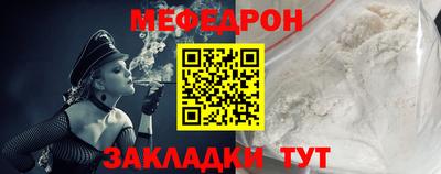 марки nbome Донецк