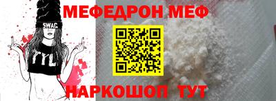 марки nbome Донецк