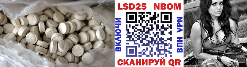 Лсд 25 экстази ecstasy  цена наркотик  сайты даркнета телеграм  Обь 