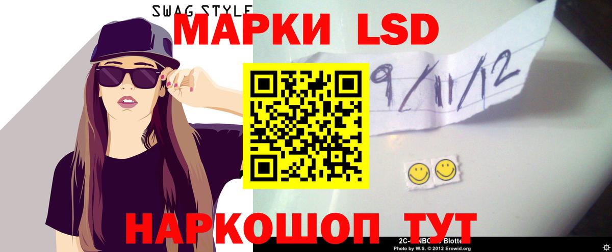 ЛСД экстази ecstasy Обь