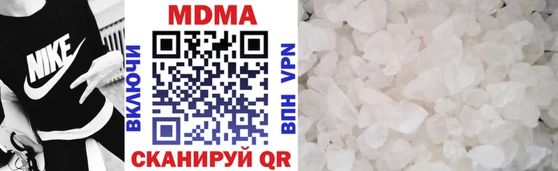 МДМА Molly Обь